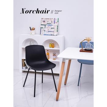 Norchair北歐塑料椅子網紅休閑靠背椅家用餐廳餐椅售樓處洽談凳子