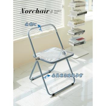 Norchair北歐透明創意折疊椅網紅亞克力椅子家用靠背塑料拍照凳子