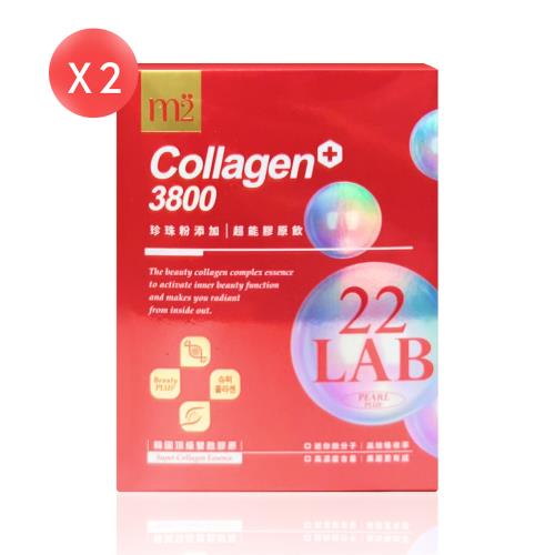 【孫藝珍代言- M2 美度】22LAB 超能珍珠膠原飲 8包*2盒（共16包）