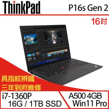 Lenovo聯想 ThinkPad P16s Gen 2 商務筆電 16吋/i7-1360P/16G/1TB PCIe SSD/W11P/三年保