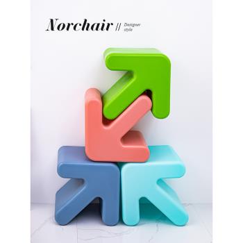Norchair北歐客廳創意箭頭小凳子家用塑料加厚矮凳網紅ins換鞋凳