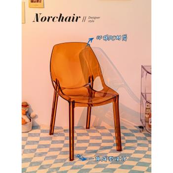 Norchair創意透明凳子簡約家用網紅梳妝椅水晶塑料亞克力魔鬼餐椅