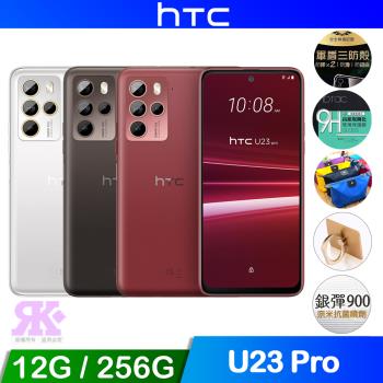 HTC U23 pro (12G/256G) 6.7吋 1億畫素 智慧型手機