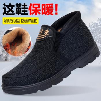 冬季加絨保暖防滑軟底老北京布鞋