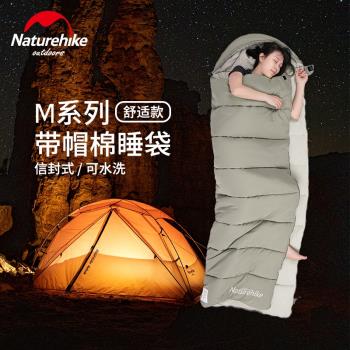 Naturehike羽絨棉可拼接雙人睡袋