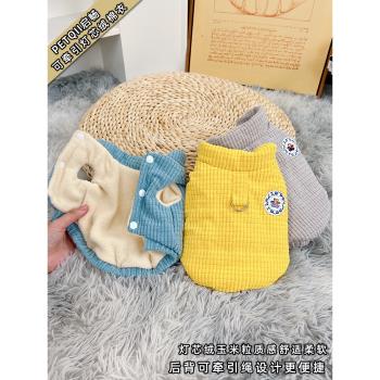 狗狗衣服可牽引棉衣加厚貓咪秋冬保暖小狗冬天比熊冬季泰迪約克夏