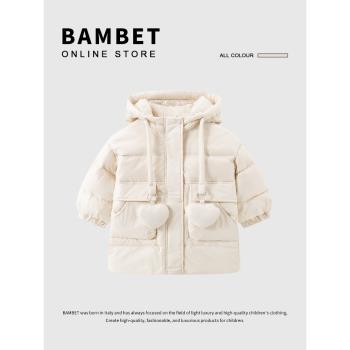 BAMBET女童中長款保暖外套羽絨服