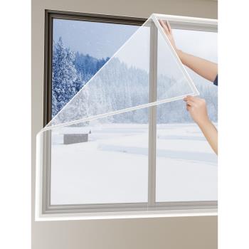 家用冬季密封窗戶保暖保溫簾臥室免打孔防擋風透明防寒防凍膜神器