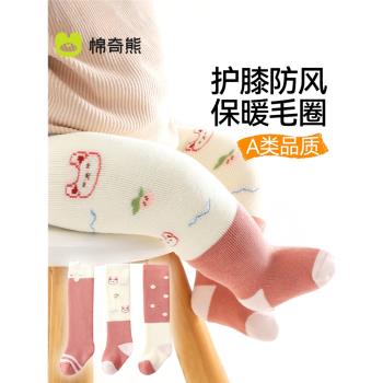 地板襪秋冬純棉加厚長筒嬰兒襪子