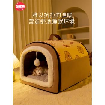 貓窩冬季保暖封閉式貓屋可拆洗貓房子四季通用安全感睡覺寵物冬天