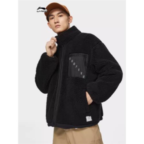 李寧正品新款男子BADFIVE運動休閑加絨保暖羊羔絨立領外套AFDSA67