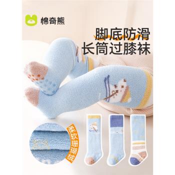 純棉珊瑚絨冬季防滑保暖嬰兒襪子