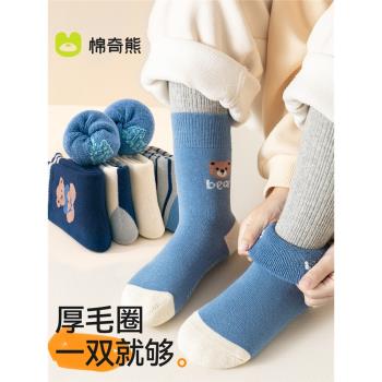 兒童襪子男童冬款加厚保暖中筒厚毛圈襪2023純棉加絨男孩寶寶童襪