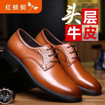 清倉99元紅蜻蜓冬季加絨保暖皮鞋