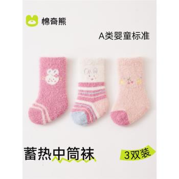 新生兒秋季保暖0-3月嬰兒襪子