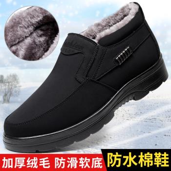 冬季防水保暖加絨加厚老北京布鞋