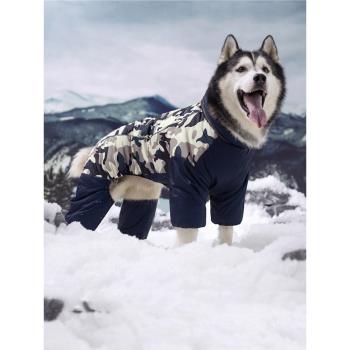 寵物狗衣服冬季加絨加厚保暖冬裝中大型犬防水反光金毛邊牧狗棉衣
