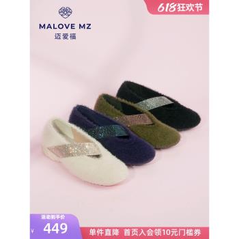 MALOVE MZ淺口外穿保暖毛絨女鞋