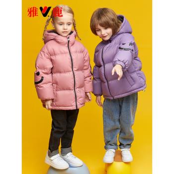 雅鹿2023新款兒童羽絨服男童女童寶寶大童冬季加厚外套親子裝冬裝