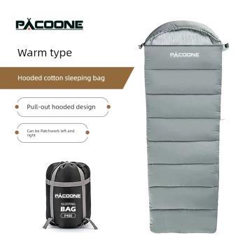 PACOONE睡袋成人戶外露營冬季加厚防寒羽絨棉信封式保暖單人雙人