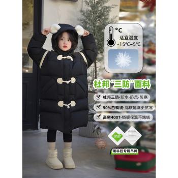 【圣誕設計】女童羽絨服冬季兒童冬裝2023新款中長款外套90白鴨絨