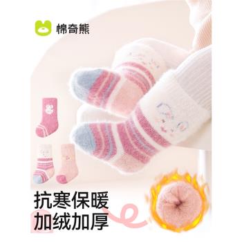 寶寶襪子嬰兒冬季加絨加厚保暖襪新生兒秋冬中筒防滑地板學步長襪