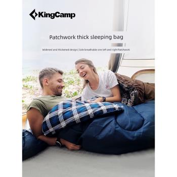 KingCamp戶外露營睡袋加寬加厚可拼接單雙人睡袋保暖防風加厚防寒