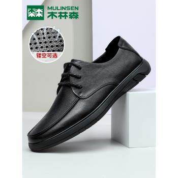 商務休閑牛皮舒適爸爸木林森男鞋
