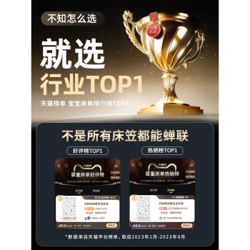 貝肽斯嬰兒床床笠純棉床上用品寶寶防水床墊床套罩拼接床兒童床單