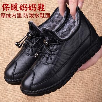保暖防水防滑奶奶棉靴老北京布鞋
