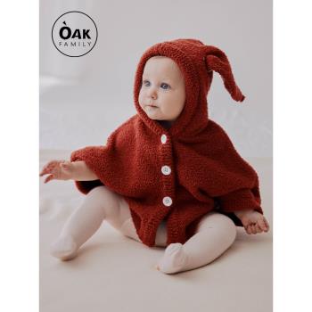 Oak Family嬰兒斗篷外出防風秋冬季寶寶披風擋風保暖舒適兒童外套
