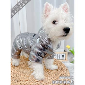 泰迪保暖冬天寵物棉襖狗狗衣服