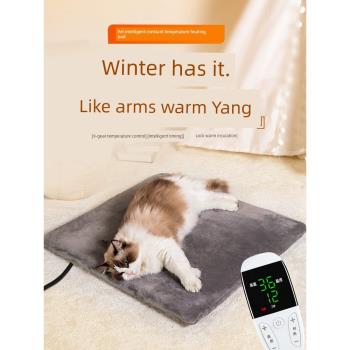 寵物貓咪專用加熱墊冬季保暖貓咪恒溫電熱毯貓墊子睡覺用冬天取暖