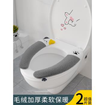 可水洗新款廁所粘貼式馬桶坐墊