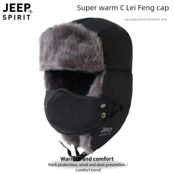 jeep男戶外保暖神器加厚絨雷鋒帽