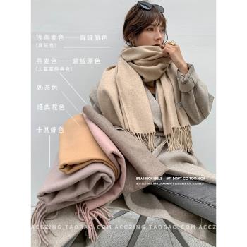歐美風女冬季純色經典加厚圍巾