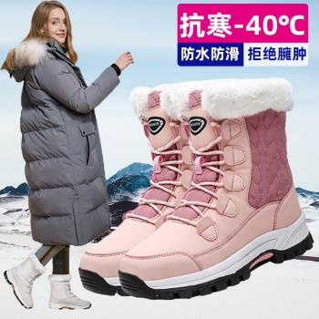 戶外加絨加厚雪地靴女冬季防水防滑中高筒靴東北雪鄉旅游滑雪棉鞋