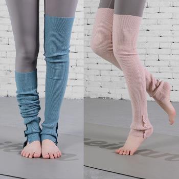 長筒過膝瑜伽襪芭蕾舞蹈襪子拉丁舞護腿襪套女練功秋冬保暖堆堆襪