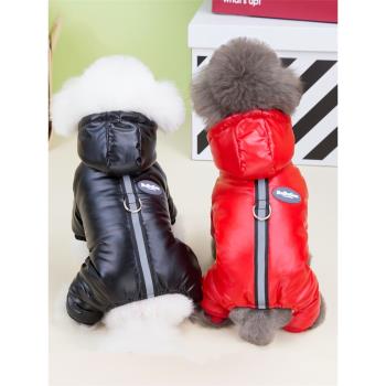 狗狗衣服秋冬裝新款寵物服裝泰迪比熊小型犬衣服冬季加厚加絨保暖