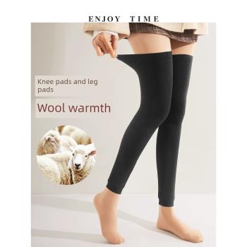 EnjoyTime羊毛襪套保暖關節護膝