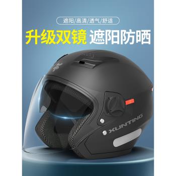 新國標3C認證電動電瓶車頭盔男女四季夏季防曬摩托全盔輕便安全帽