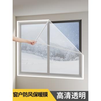 家用冬季保暖窗簾加厚防風封窗臥室窗戶漏風封窗戶密封神器防寒