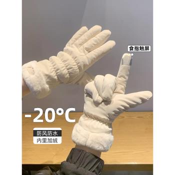 手套冬季女士保暖韓版可愛觸屏騎行電動車防寒加絨加厚防風棉手套