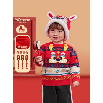 兒童針織衫冬款女童新年紅色毛衣寶寶保暖過年服冬季男童童裝冬裝