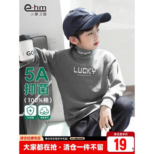 小象漢姆童裝男童打底衫半高領兒童長袖t恤2025秋冬新款保暖衣A類