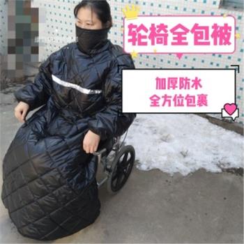 輪椅保暖蓋被全包擋風包被老人蓋腿殘疾人包腿毯
