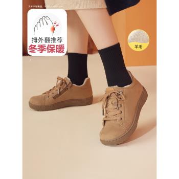 Pansy拇外翻輕便防滑休閑女鞋