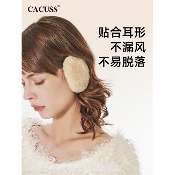 CACUSS耳罩女冬季保暖可愛耳套戶外防風防寒耳捂耳包便攜分體耳暖