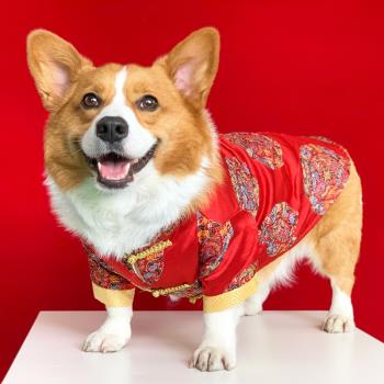 寵物狗衣服秋冬季中小型犬加厚保暖冬裝棉服柴犬柯基專用喜慶唐裝