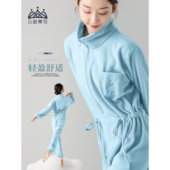 眾愛舞苑保暖舞蹈服加厚絨練功舞蹈褲熱身訓練褲兒童成人連體套裝